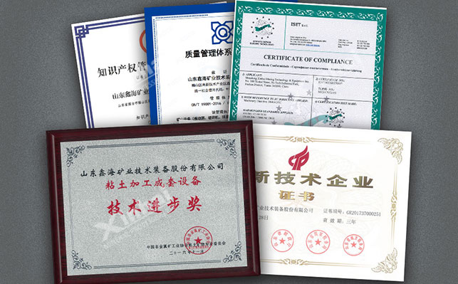 Xinhai Mining Certificate of Honor