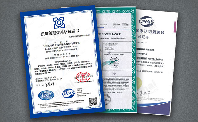 Xinhai Multiple qualification certifications for mining equipment