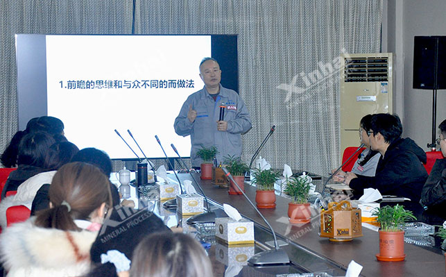 Chairman Zhang Yunlong explains Xinhai Mining's innovative processes and equipment