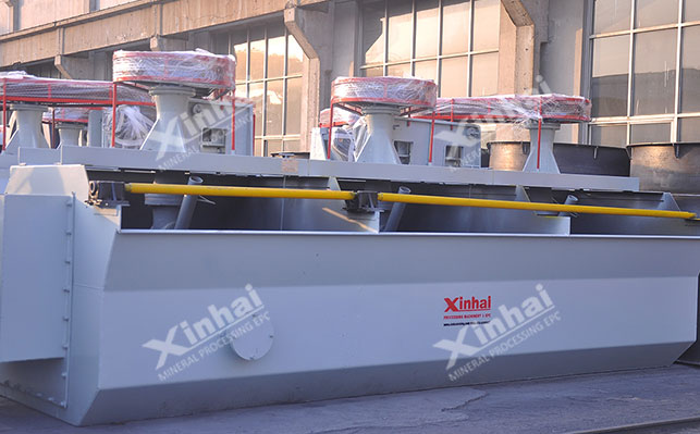 Xinhai Inflatable agitated flotation machine