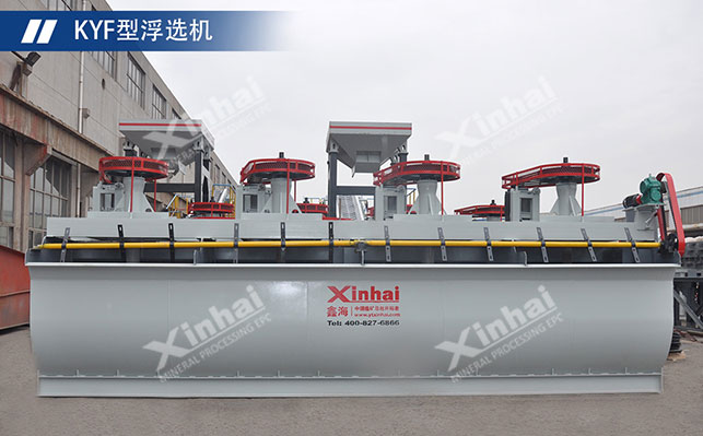 Xinhai kyf flotation machine Machine selection