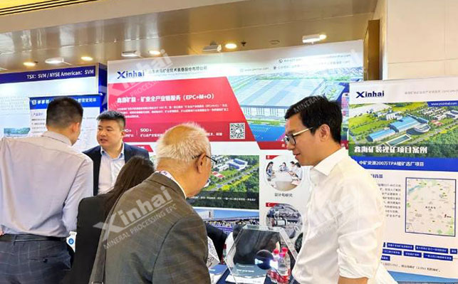 Xin Xinhai Mining Equipment’s booth at the China International Mining Investment and Development Summit