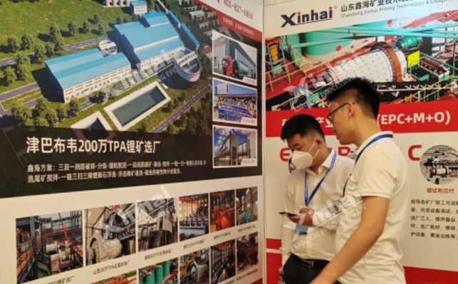 Xinhai booth at the Asian Mining Innovation and Development Summit Forum