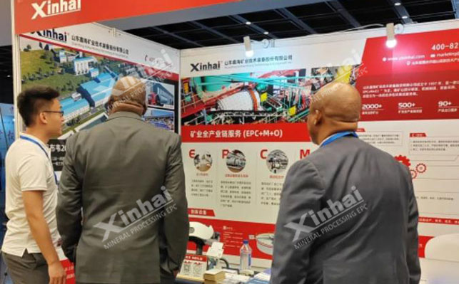 Xinhai's booth at the Asia Mining Innovation and Development Summit Forum