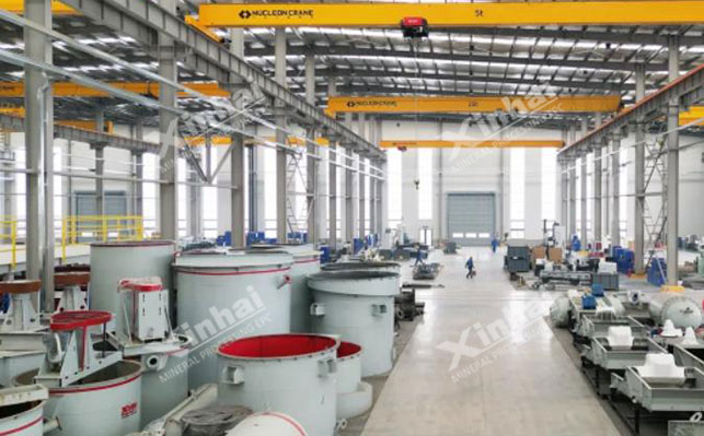  Xinhai Mineral Processing Equipment Manufacturing