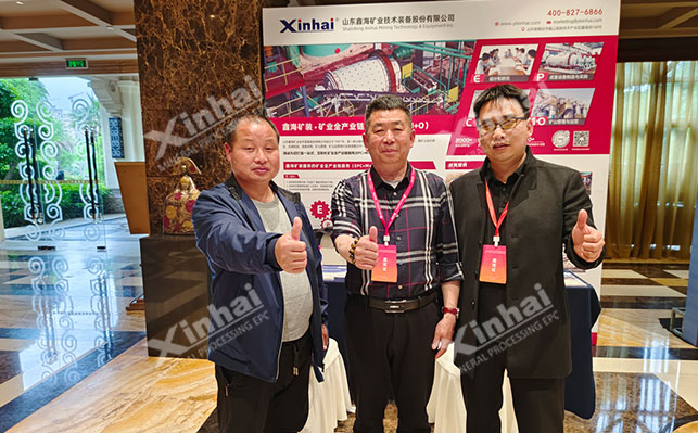 Xinhai Mining Equipment appeared at the Smart Mining and Intelligent Equipment Summit Forum