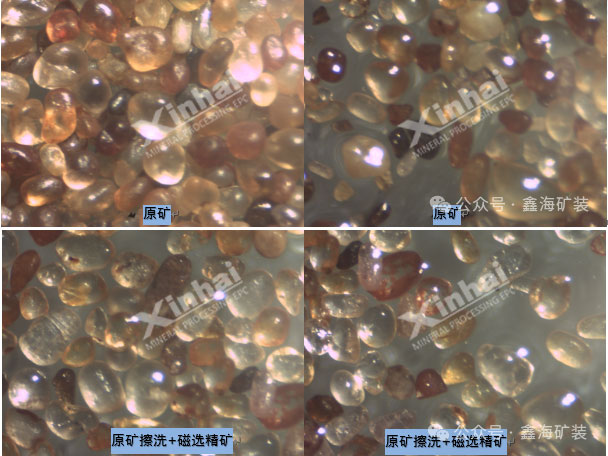 Mineral state diagram under the microscope before and after scrubbing